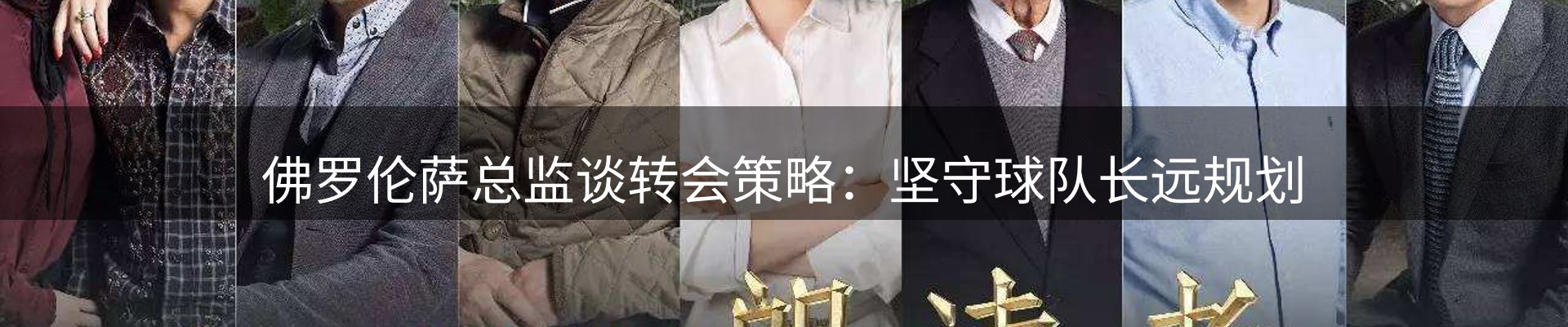 今日视点