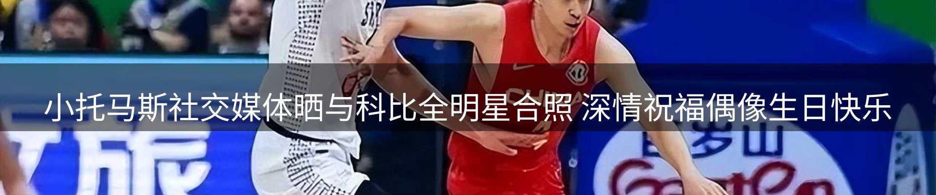今日视点