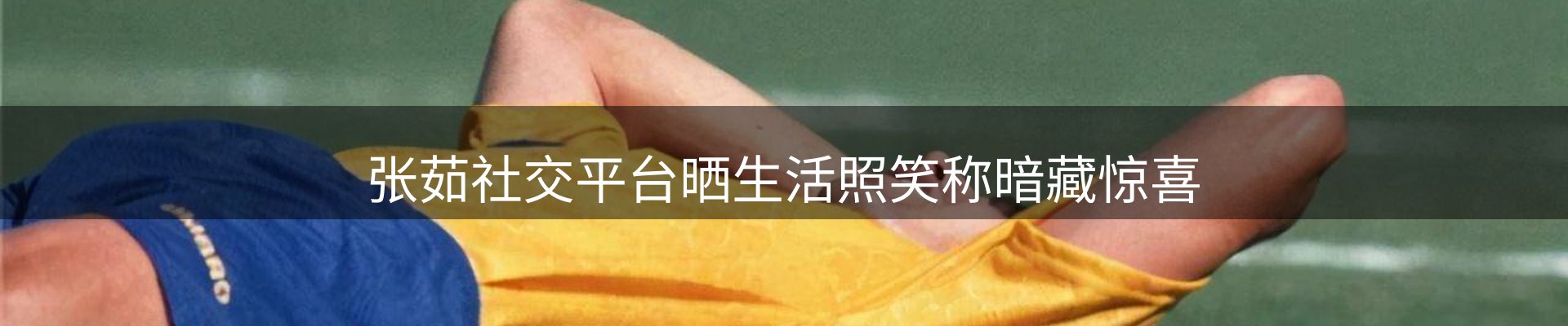 今日视点