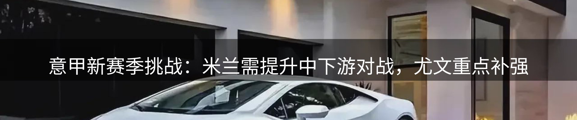 今日视点