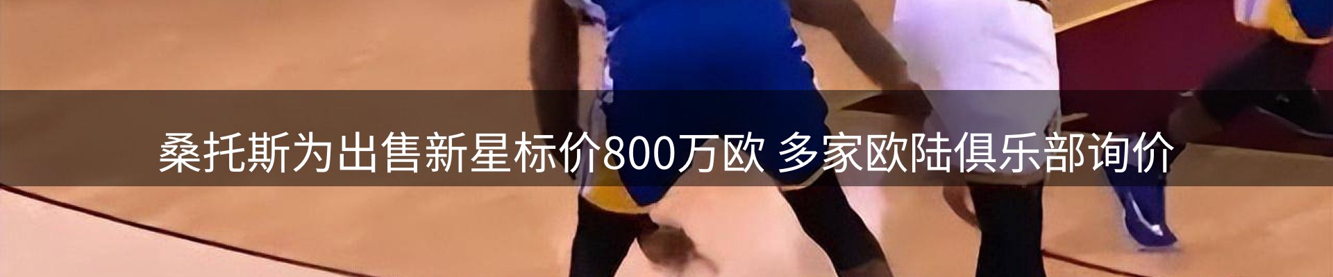 今日视点