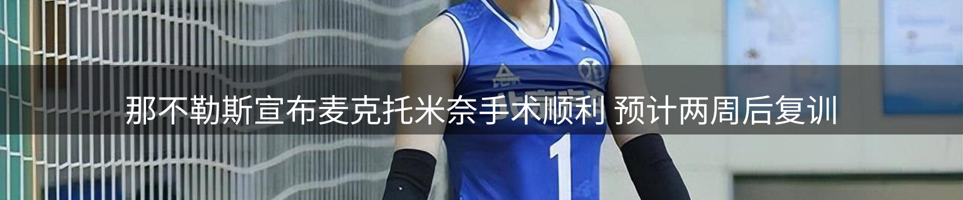 今日视点