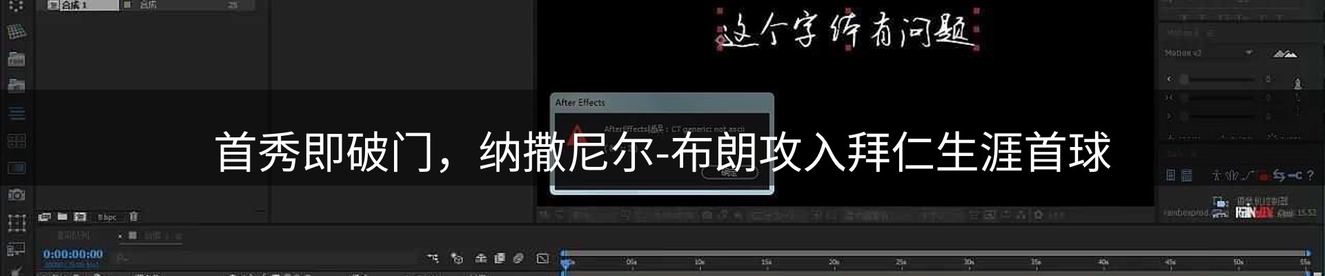 今日视点