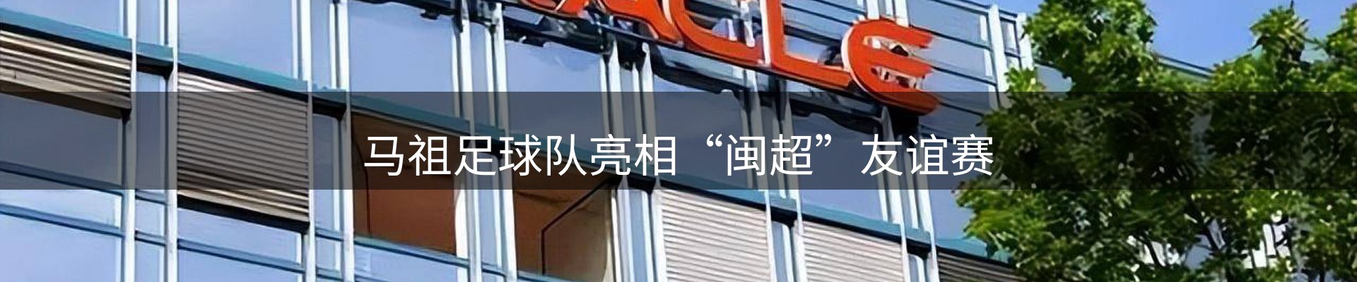 今日视点