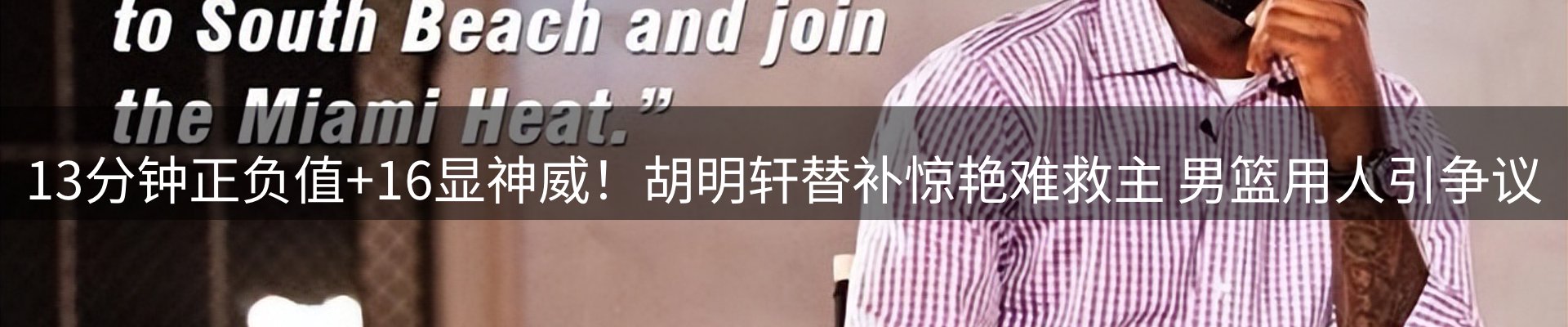 今日视点