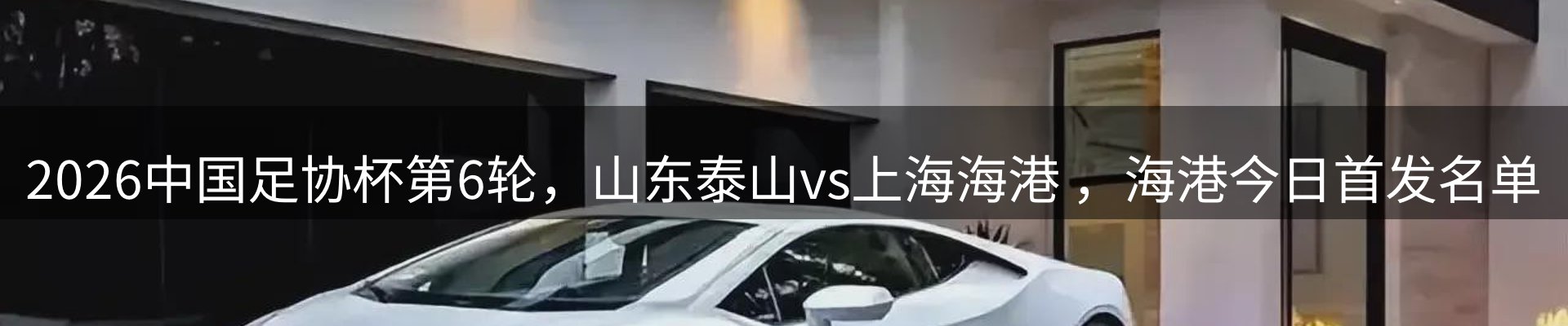 今日视点