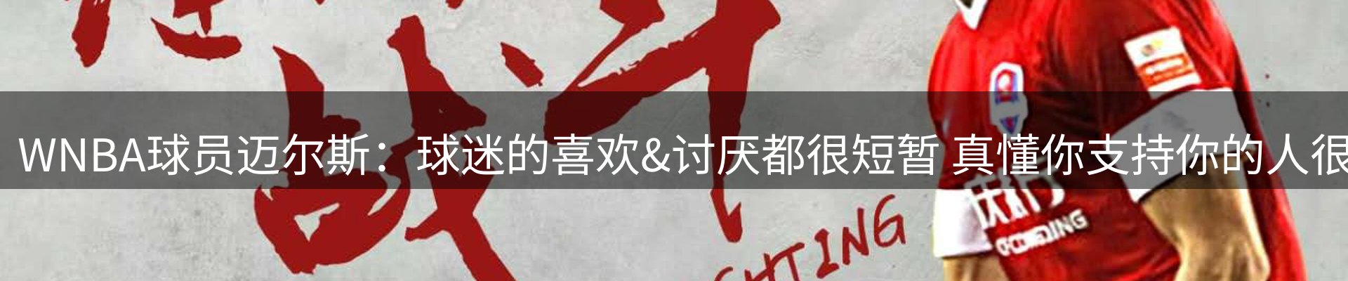 今日视点